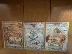 ポケモンカード イーブイ・ブースター・グレイシアセット　sar