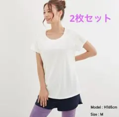 GU メッシュクルーネックT(半袖)GA サイズS ホワイト 2枚セット未使用G