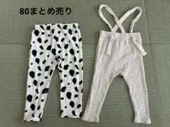 cotolli サス付きレギンス まとめ売り 80