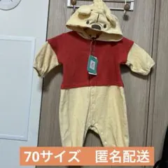 プーさん 70 ロンパース