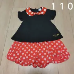 futafuta　ミニー風コスチューム　１１０