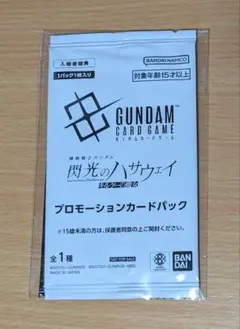 閃光のハサウェイ キルケーの魔女 劇場入場特典 プロモーションカード