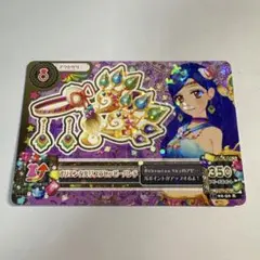 アイカツ オリエンタルリブラヒッピーバンド 風沢そら - メルカリ