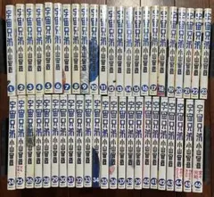 0巻付き 宇宙兄弟 全巻セット 1〜46巻 小山宙哉 - メルカリ