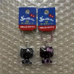 ハローキティ HELLO KITTY ぷっくりったい プチボールチェーン ゼブラ