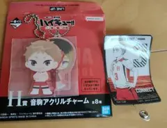 ハイキュー!!一番くじH賞音駒アクリルチャームフォンタブコレクション夜久衛輔