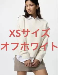 2026年購入ユニクロスフレヤーンクルーネックセーター完売XSオフホワイト新品