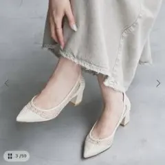 【24.0】ルタロン ポインテッドネットパンプス