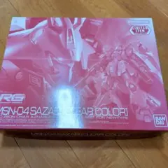 Item thumbnail for item 66742052-4e62-48d5-b5e0-9ddc0345a659