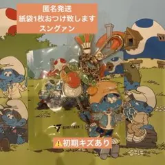 スングァン　スマーフ　イサックトースト　キーリング　SEVENTEEN セブチ