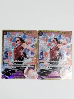 ワンピースカード　モンキー・D・ルフィ　シークレット　SEC 2枚