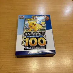 【新品未開封】ポケモンカードゲームMEGA スタートデッキ100バトルコロちゃお