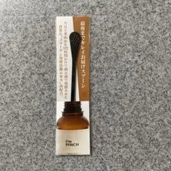 2026年最新】I'm PINCH スキンケア・基礎化粧品 トライアルセット