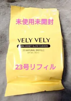 VELY VELY ブリーブリー ハニークッション 23号リフィルのサムネイル