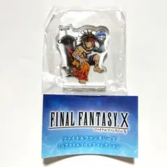 ファイナルファンタジーx　FINALFANTASYミニアクリルブロック ジェクト