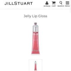 ジルスチュアート ジェリーリップグロス N 08 pink grapefruit