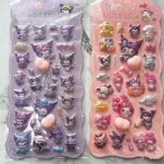 【新品 即購入ok】おしりシール 立体シール クロミ マイメロ 2枚セット