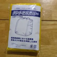 Item thumbnail for item 2716d93e-e840-473d-97b3-f76f3eead82d