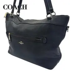 コーチ　2way ビジネス　肩掛け　トートバッグ　ペプルドレザー　メンズも◎