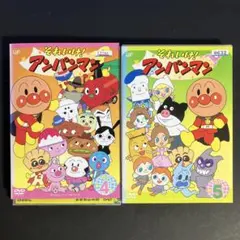 DVD　それいけ!アンパンマン '01　４巻／５巻　２枚セット