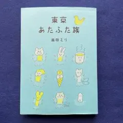 Item thumbnail for item 98412912-dd8f-48ee-92cf-2ad004dc6a28