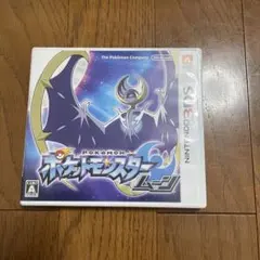 ポケットモンスター　ムーン　3DSソフト