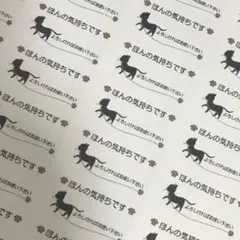 bunbun♪様 リクエスト 2点 まとめ商品