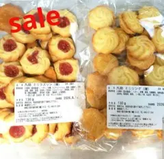 sale　③九助 湘南クッキー　アウトレットのサムネイル