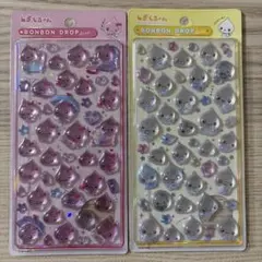 ボンボンドロップシール　うるおいちゃん　みるみるちゃん【正規品】