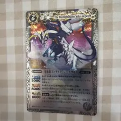 2025年最新】月光龍ストライクジークヴルムの人気アイテム - メルカリ