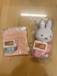 ミッフィー＆ボリス　FluffyCollection