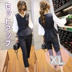 XL フォーマル　スーツ　セットアップ　フリル袖　入園　入学　成人式　二次会