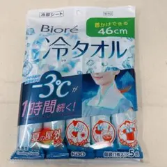 冷タオル　ビオレ Biore 首かけ 肌温度 冷却シート 夏 野外 レジャーのサムネイル