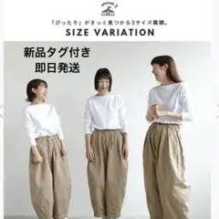 2026年最新】harvesty ハーベスティ サーカスパンツ アイボリーの人気