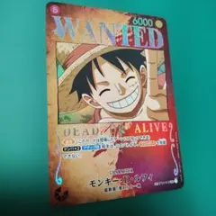 2026年最新】ルフィspの人気アイテム - メルカリ