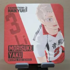 2026年最新】ハイキュー展 コースターの人気アイテム - メルカリ
