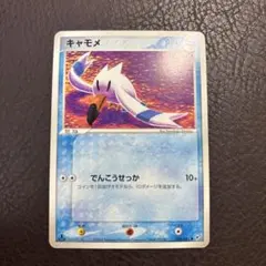 ポケモンカード　キャモメ　こみやトモカズ TomokazuKomiya ポケカ