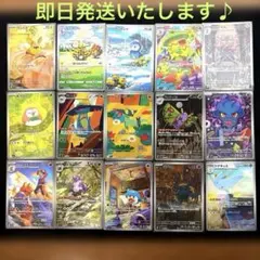 ポケモンカード ARまとめ売り 15枚セット