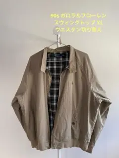 90s ポロラルフローレン スウィングトップ ポニー刺繍ロゴ XL