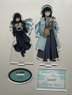 鬼滅の刃　時透無一郎　アクリルスタンドセット