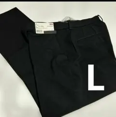 【ユニクロ】スマートアンクルパンツ（ウールライク） Ｌ