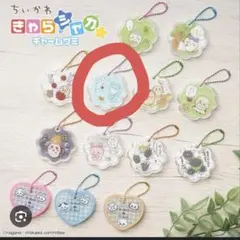 ちぇぶ様 リクエスト 2点 まとめ商品