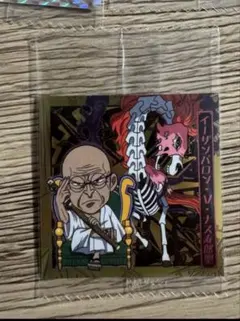 ワンピースシールウエハース13 イーザンバロン・V・ナス寿郎聖 R