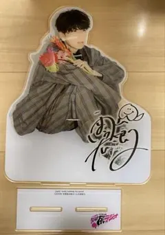 江口拓也 西山宏太朗 特大アクリルスタンド 江口拓也 西山宏太朗 特大アクリルスタンド - メルカリ