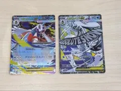 【美品✨】メガユキメノコex RR MA 2枚売り