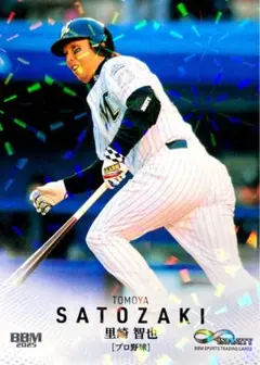 2025年最新】里崎智也（千葉ロッテマリーンズ）の人気アイテム - メルカリ