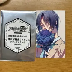 2025年最新】和泉一織の人気アイテム - メルカリ