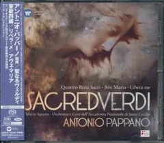 SACD　ヴェルディ：聖歌四篇／アヴェ・マリア　アントニオ・パッパーノ