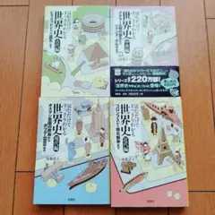 Item thumbnail for item 48131272-d19c-45e4-aebd-632b11badebe