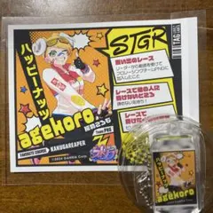 2025年最新】ストグラの人気アイテム - メルカリ